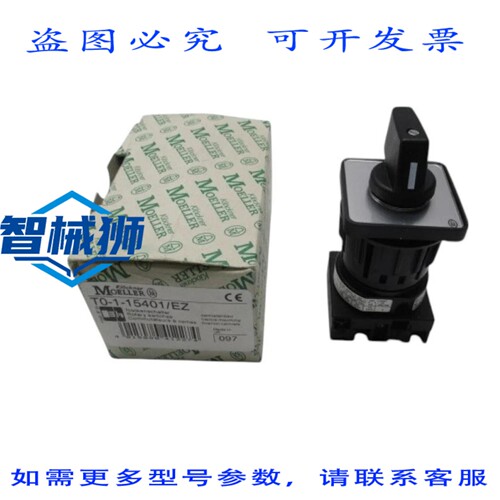 原装供应 KLOCKNER MOELLER T0-1-15401/EZ 开关 NSMP