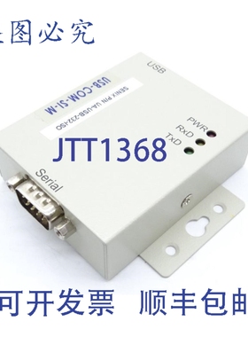 原装供应SENIX CORP UA-USB-232-ISO 信号调节器