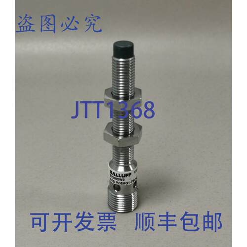 原装供应巴鲁夫 BES02W3 BES M08MG1-PSC60F-S04G