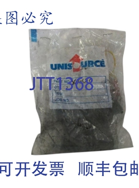 原装供应UNISOURCE 366090（2 件装）NSMP