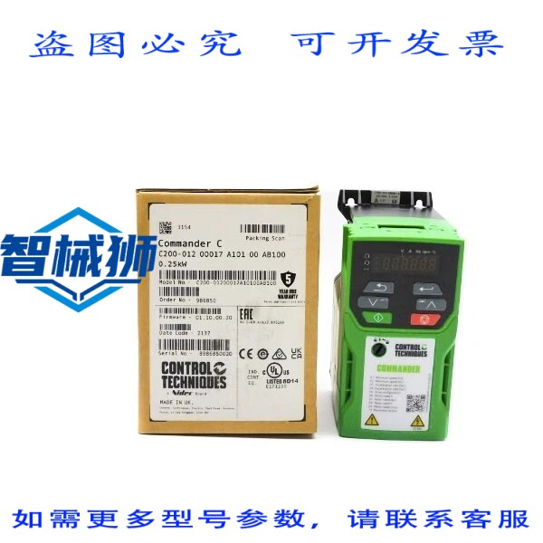 原装供应 控制技术 C200-01200017A10100AB100 固件 01.10.00.20