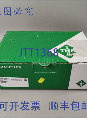 原装供应舍弗勒 RWU45-E-V3-G2 / RWU45-E V3-G2