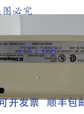 原装供应DIMPLEX EUH03B73CT 加热元件