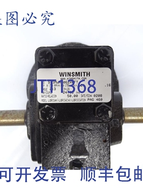 原装供应WINSMITH 913MWNS062X0FT 齿轮减速器（134525 - ）