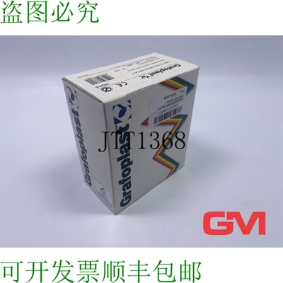 原装供应VPE 1000x Grafoplast Kabeltülle 102/15 透明电缆套管
