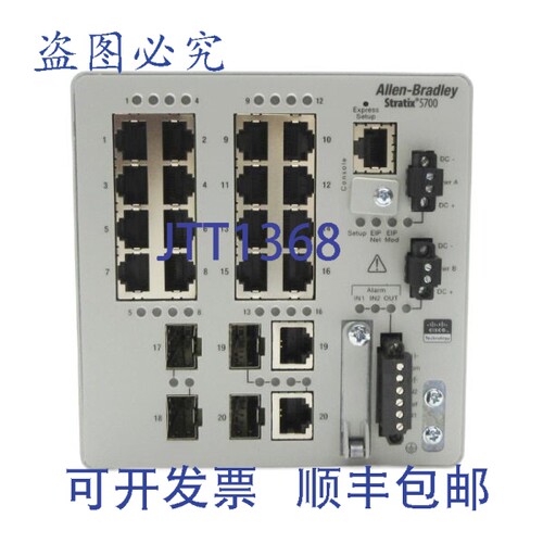 原装供应罗克韦尔AB 1783-BMS20CL A 系列 NSNP
