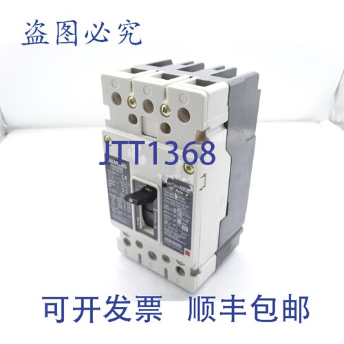 原装供应NEB3B050B 断路器