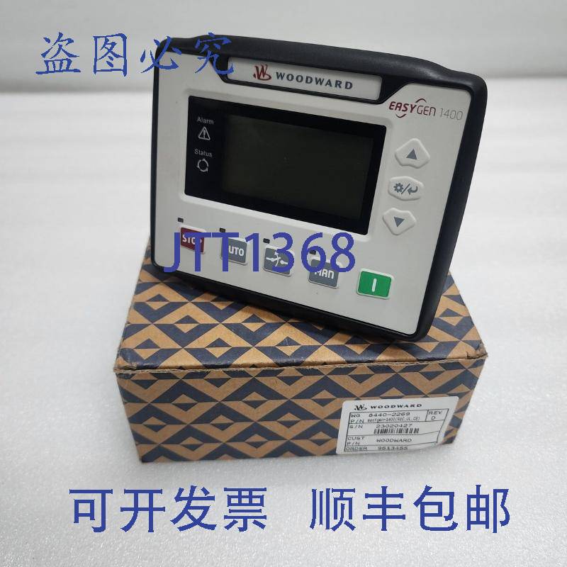 原装供应WOODWARD EASYN 1400 AMF 控制器 8440-2269 REV D