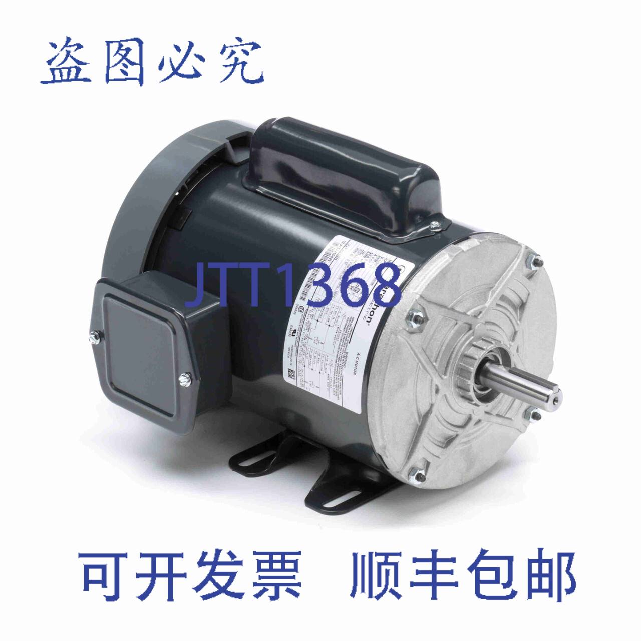 现货供应马拉松电动机 C264 1/2 马力通用电机 115/230 V 56 机架