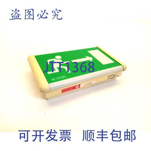 原装供应CEAG S5311CGI-1/D 出口右侧，S 5311 CGI-1/D，路线，灯