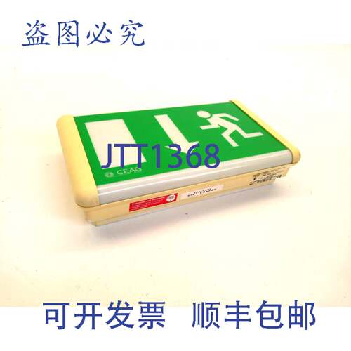 原装供应CEAG S5311CGI-1/D 出口底部，S 5311 CGI-1/D，路线，灯