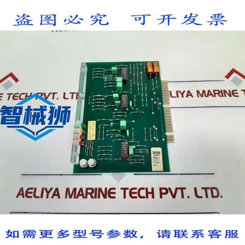 原装供应 TEPRO TMK 9240 PCB 卡