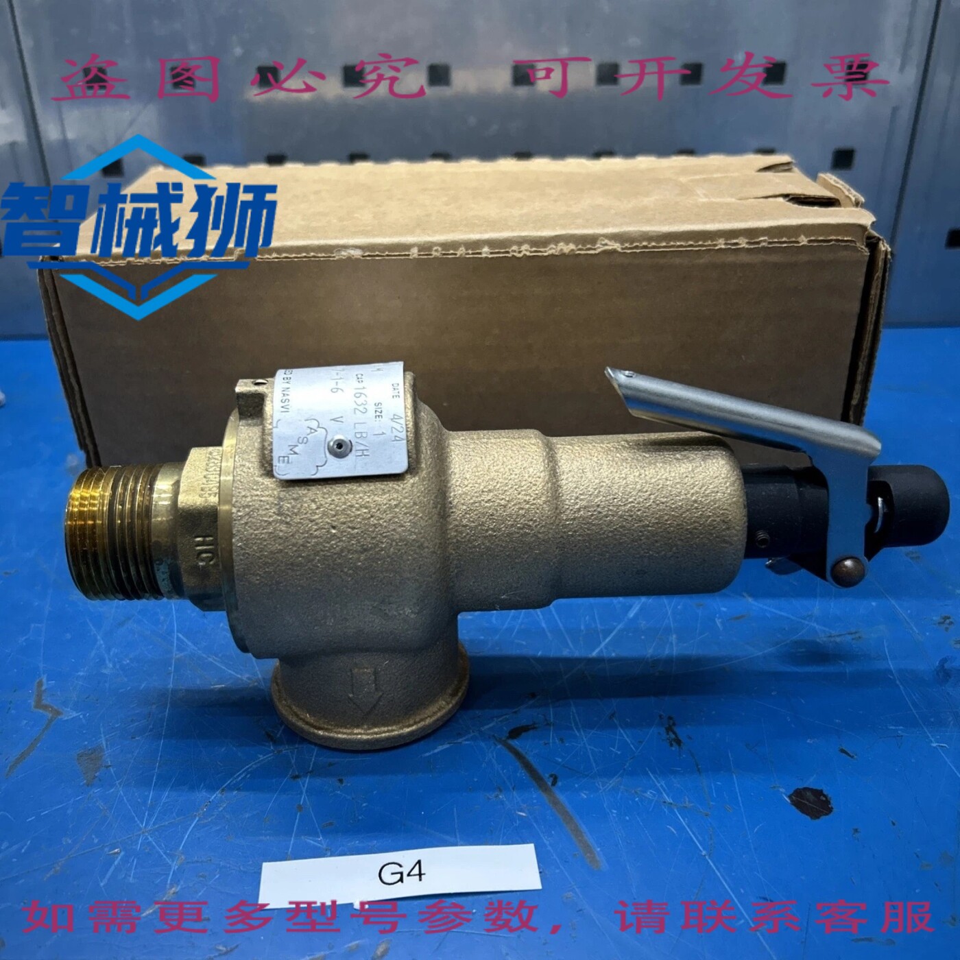 原装供应 KUNKLE 6010FEM01AAM1 英寸安全泄压阀 90 psig +