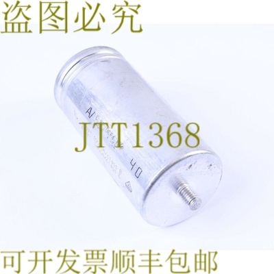 原装供应ARCOTRONICS 40UF +-5% C.87.0CF4 MKP