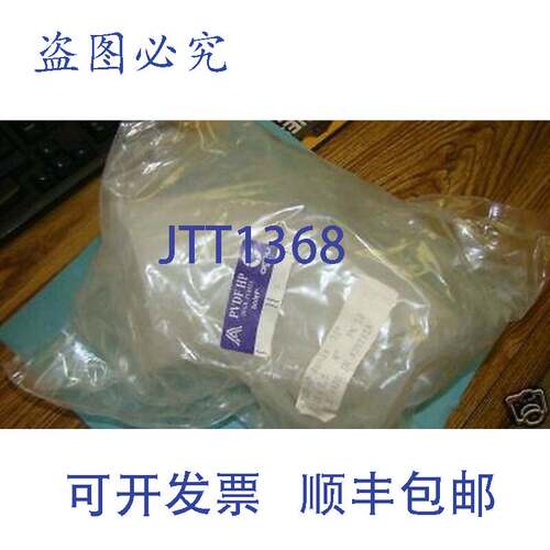现货供应奥地利型号:PVDF Elong 高纯度折弯管。外径 110mm