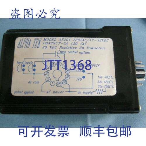 现货供应Alpha Tek 型号:AT201 继电器。120VAC / 12-32VDC。触点