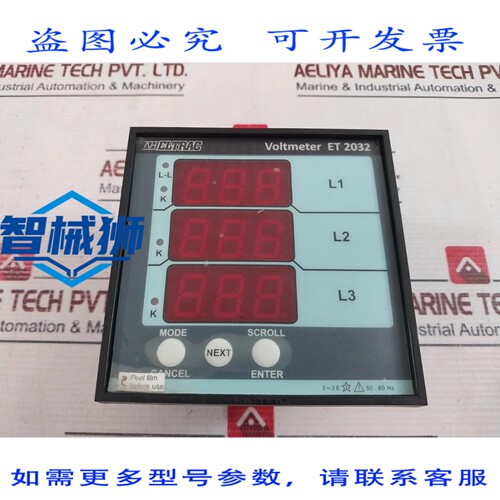 原装供应 ELTRAC ET 2032 电压表 85-270 V AC/DC 500V