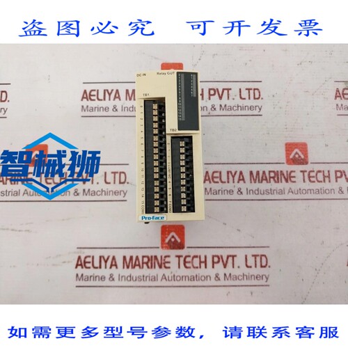 原装供应 PRO-FACE EXM-DMM24DRF 数字扩展模块 24VDC 40MA 5VDC