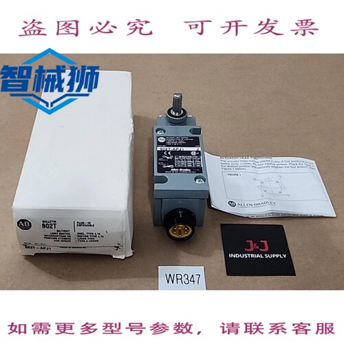 原装供应 ALLEN-BRADLEY 802T-APJ1/J 限位开关 120V+