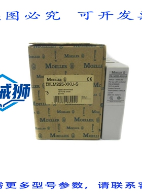 原装供应 KLOCKNER MOELLER DILM225-XKU-S（3 件装）NSMP