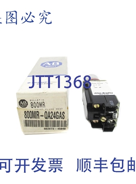 原装供应罗克韦尔AB 800MR-QA24GAS 系列。 D NSMP