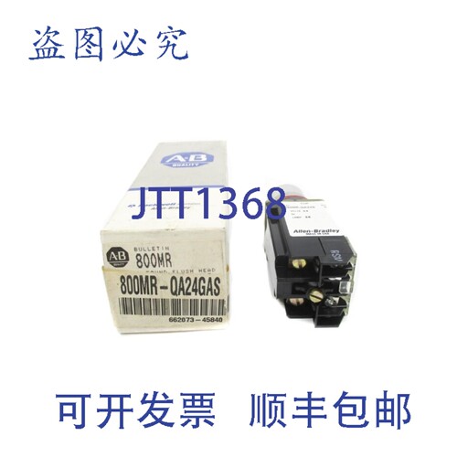 原装供应罗克韦尔AB 800MR-QA24GAS 系列。 D NSMP