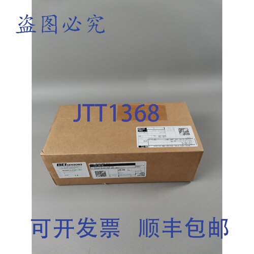 原装供应森萨塔 BEISensors MHM510-PNET-001