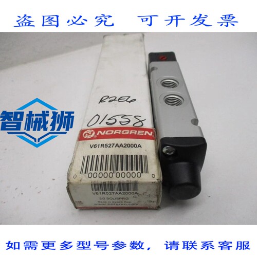 原装供应 诺冠 V61R527AA2000A 145PSI NSMP