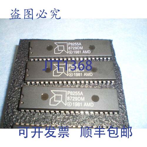 现货供应AMD P8255a 8729dm 8622gpp 1981