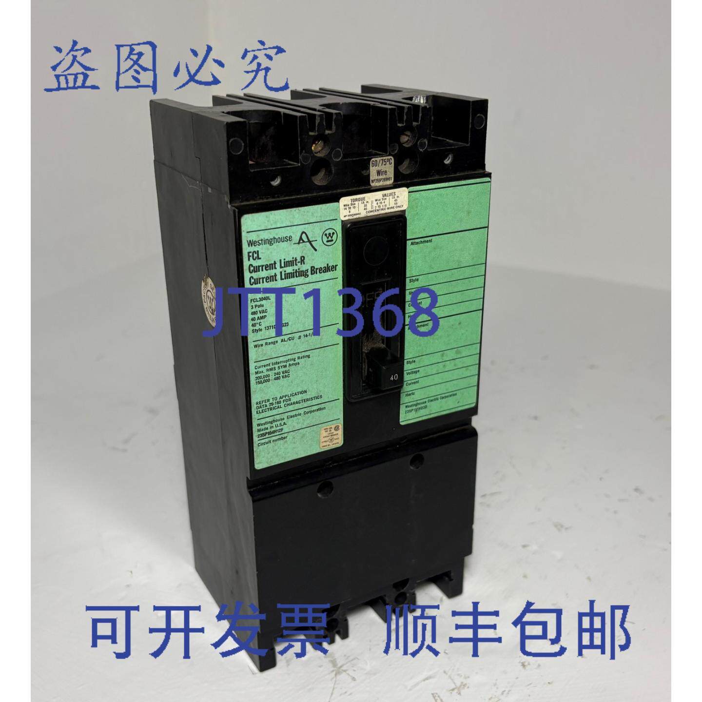 原装供应FCL3040L 40A 限流断路器 480V 3P FCL 40 安培