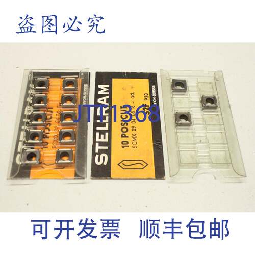 原装供应13x Stellram S2F SCMX 09 04 08 FN S2F P20 可转位BLAD