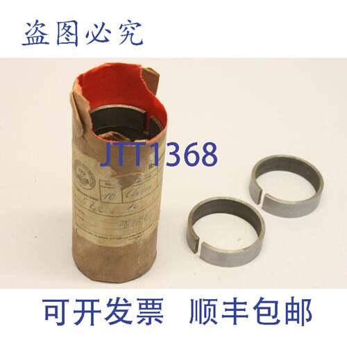 原装供应9x FEY 57.0X16X30 57x16x30 活塞环 活塞环 活塞环 570X