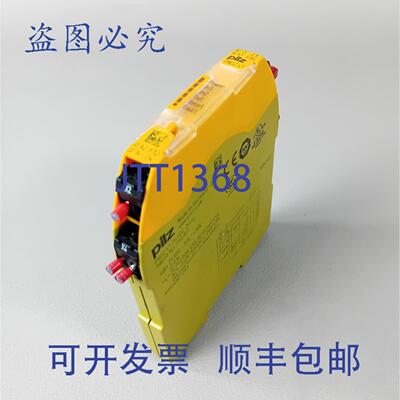 原装供应Pilz 750101 PNOZ s1 24VDC 2n/o