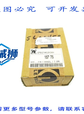 原装供应 莱博尔德 15775 NSFS