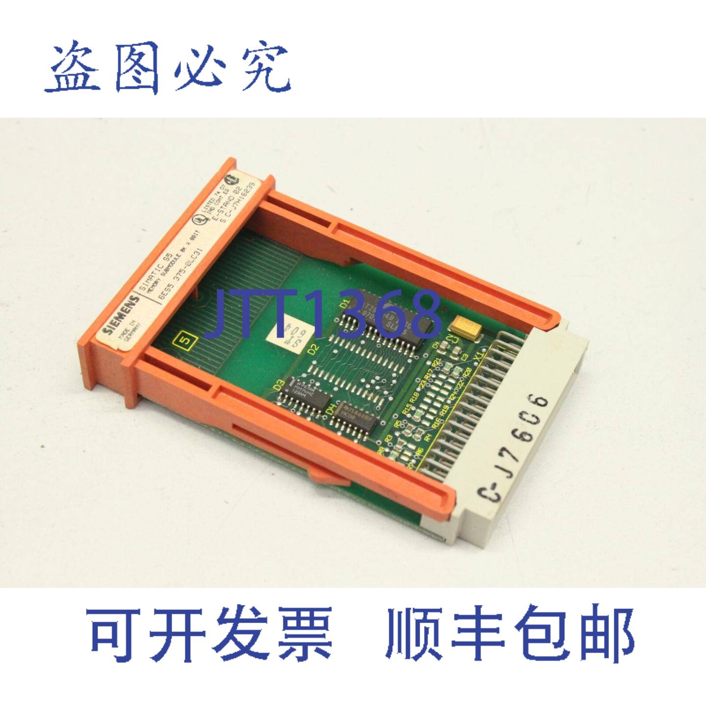 原装供应6ES5375-0LC31 E:02 存储器模块 EPROM 6ES5375-0LC31