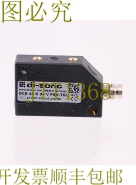 原装供应DI-SORIC DCR 40 K 04 V PSK-TSL DCR40K04VPSKTSL