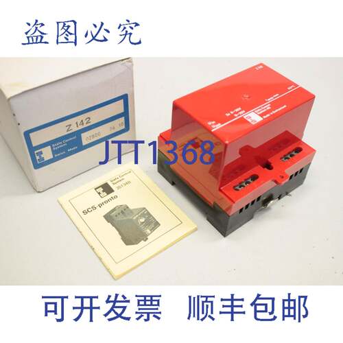 原装供应STAEFA Z142 SCS Pronto Z 142 模块卡板 028008610