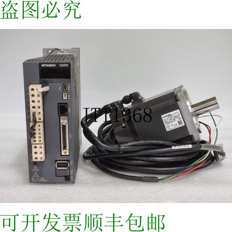 原装供应三菱 750W 交流电伺服器套件 DRIVE MR-J3-70A,电机
