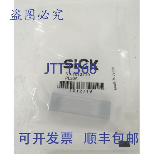 原装供应PL20A，SICK