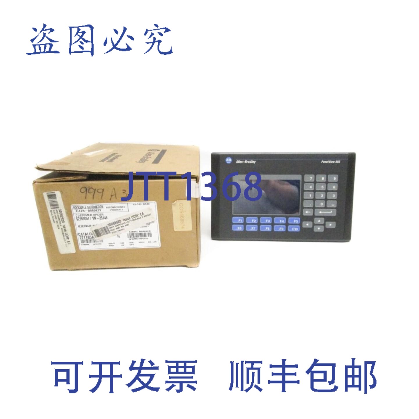 原装供应罗克韦尔AB 2711-B5A5X 系列 HF/W 4.41 100-240VAC 0.25