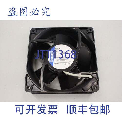 原装供应EBMPAPST 风扇 4606N 115V 50Hz 235mA 20W 轴流风扇 460