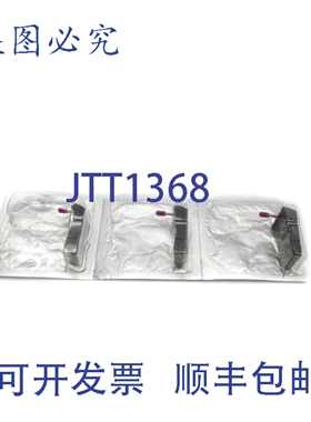 原装供应DIA NIELSEN B9902AQ（3 包）NSMP