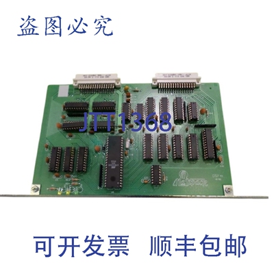 原装供应MASIPACK DSPR3 NSNP