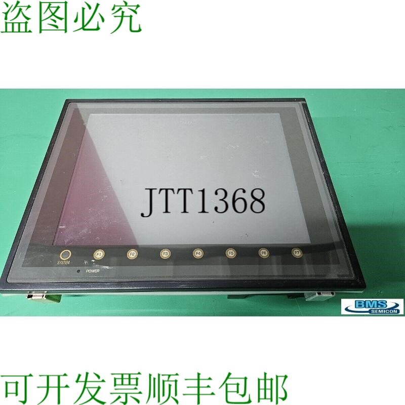 原装供应Hokko V712S触摸屏