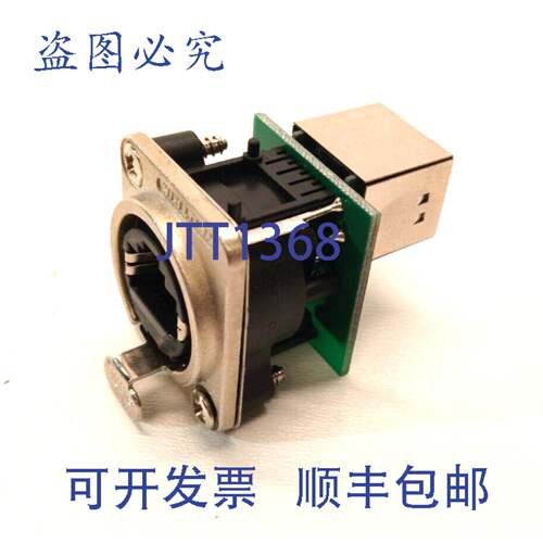 原装供应Neutrik NE8FDP Ethercon RJ45 插座