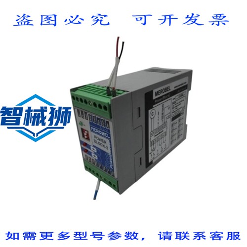 原装供应 MEROBEL ME127441-00 POWERBLOCK2 UNMP