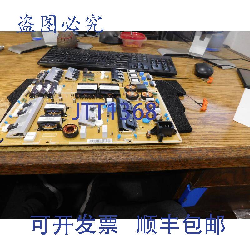 现货供应MU6300F 电源板。号:BN44-0809A