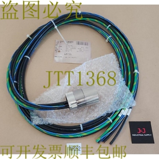 原装供应新 Ampheno MC1CJN0600 P29848-M3 线组 3 米 WY-1814-B