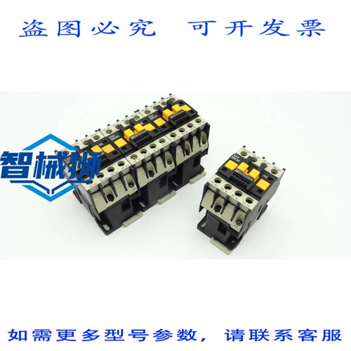 原装供应 个辅助接触器 CA2DN22M5 接触器 023463 控制继电器 2S