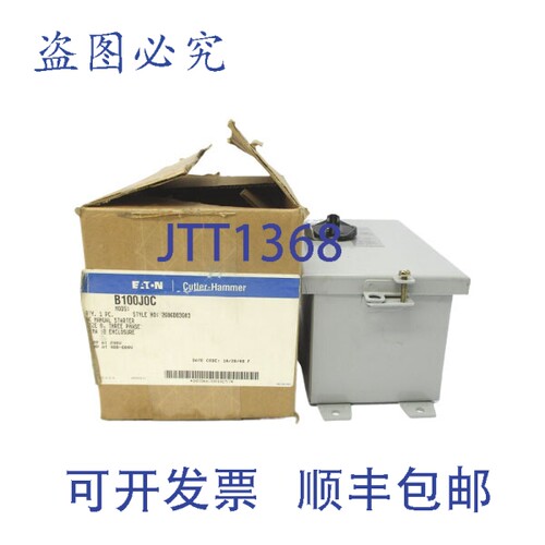原装供应卡特勒·汉默 B100J0C 2606D83G03 240/480-600V NSMP